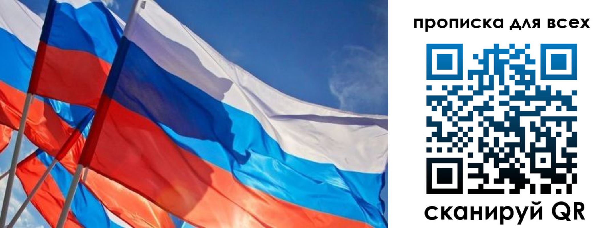 миграционный учет в Озёрске
